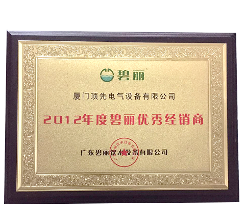 2012��ȱ������㽛�N��